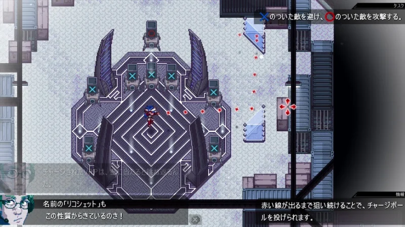 反射する軌道も表示される