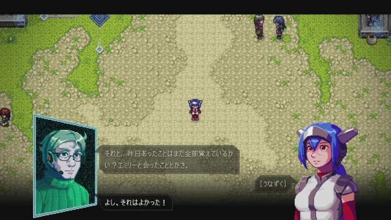 おはよう