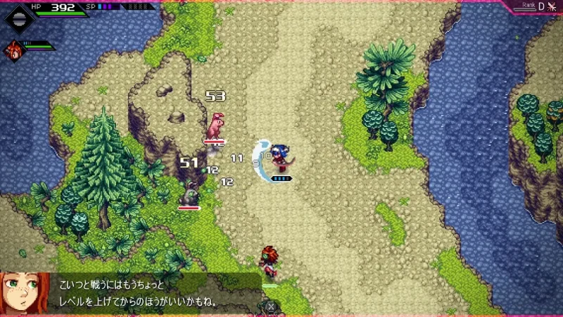 嘘だろ