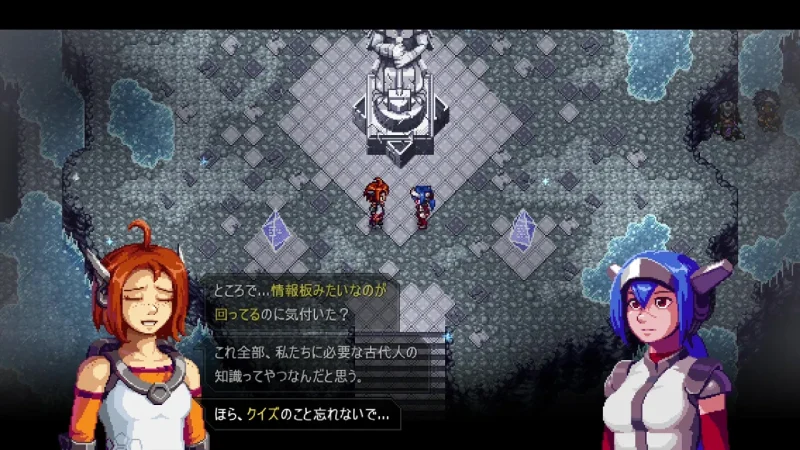 そういえばそうでした