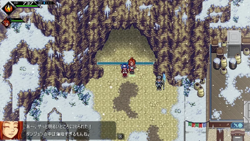 久々の日差し