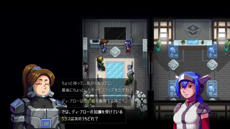 いきなりの追加クイズ