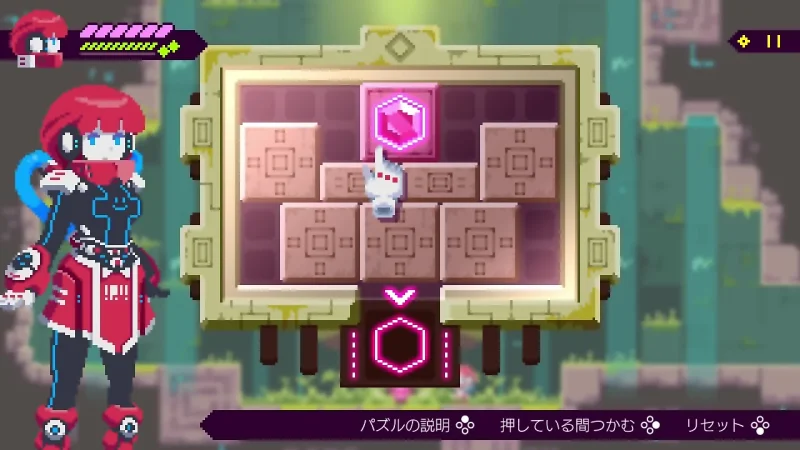 やっぱりありますパズル。
