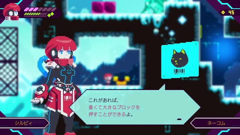 壊すんじゃなくて押すんだ。