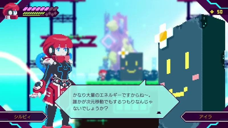 あっ、なるほど。次元移動する為にと。