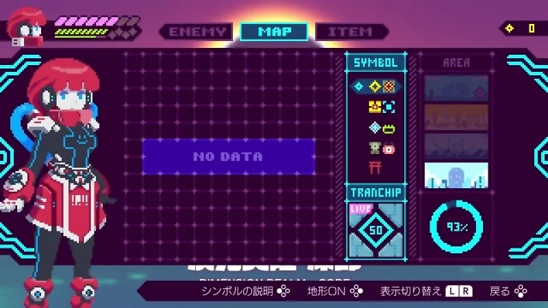 マップを見ると「NO DATA」。いかにもラストステージ。
