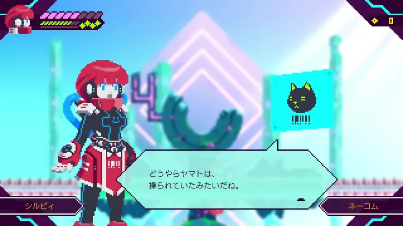 そして撃破後に明らかになる衝撃の真実